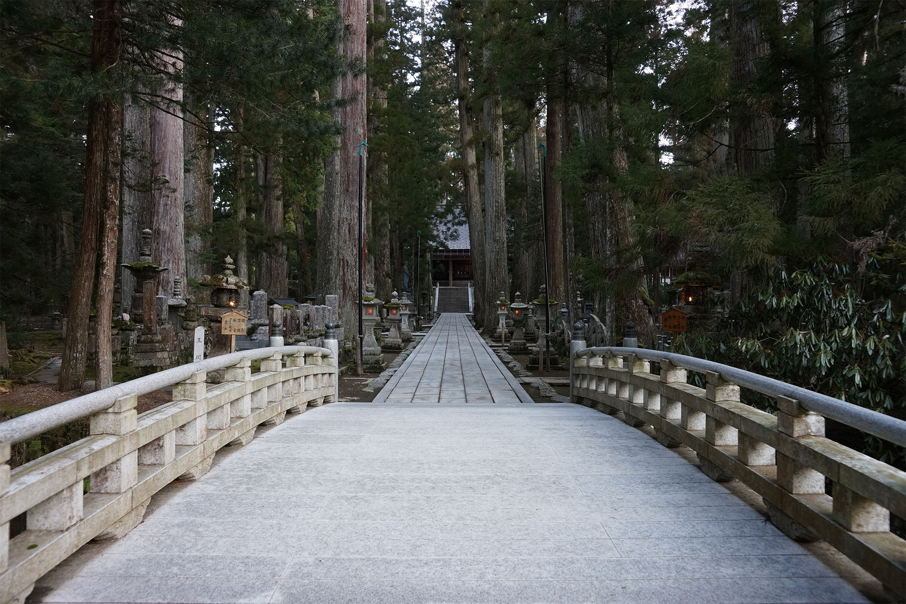 gobyobashi bridge