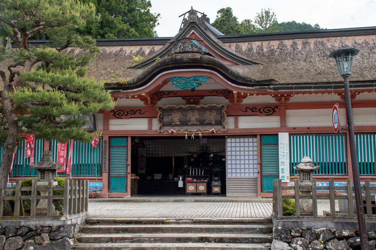 Karukayadō