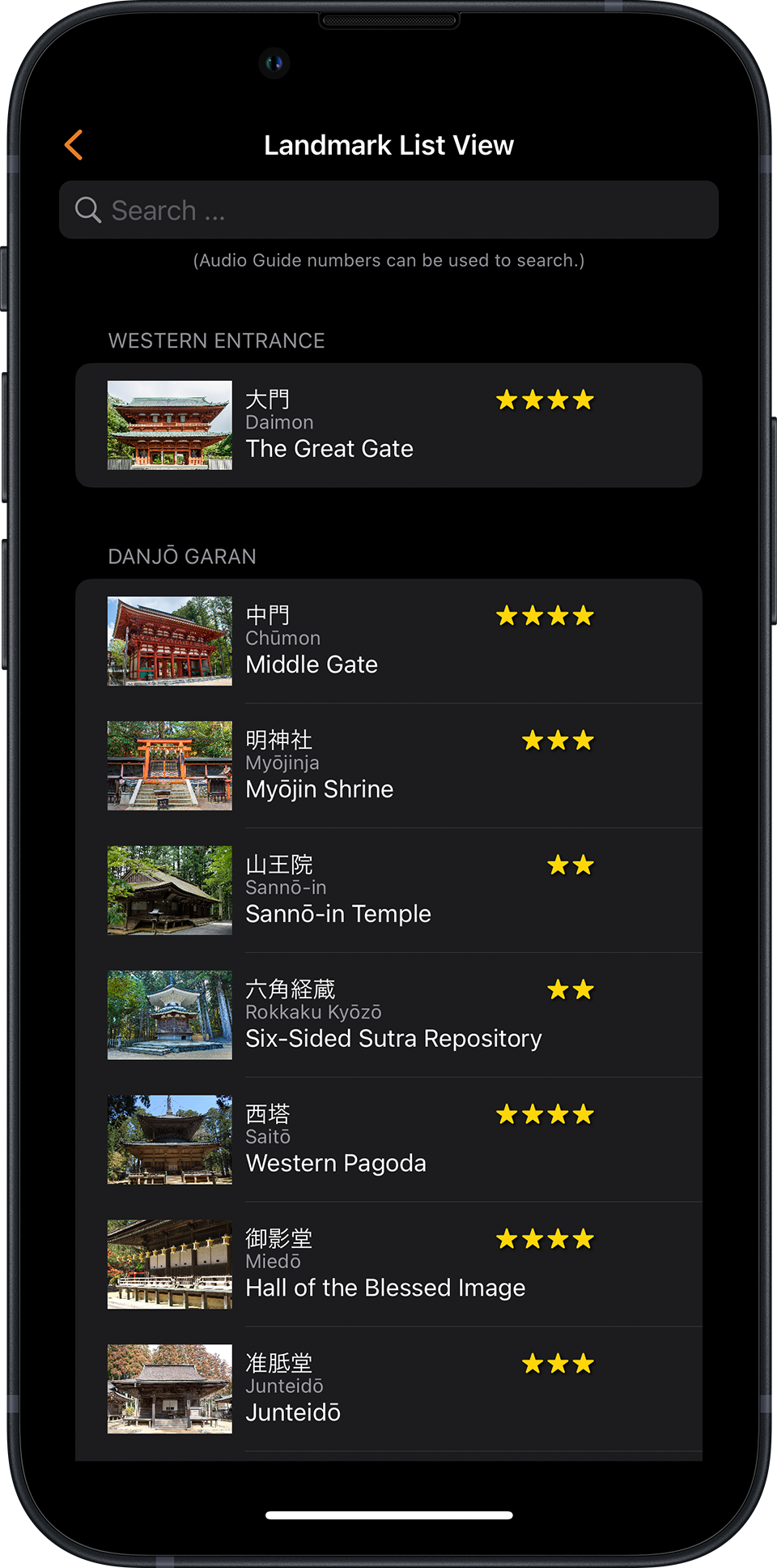 screenshot of landmark list of the KoyaQuest app