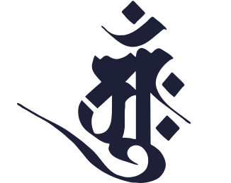 Sanskrit seed letter for Dainichi Nyorai as used in the Taizokai, or Womb Realm.