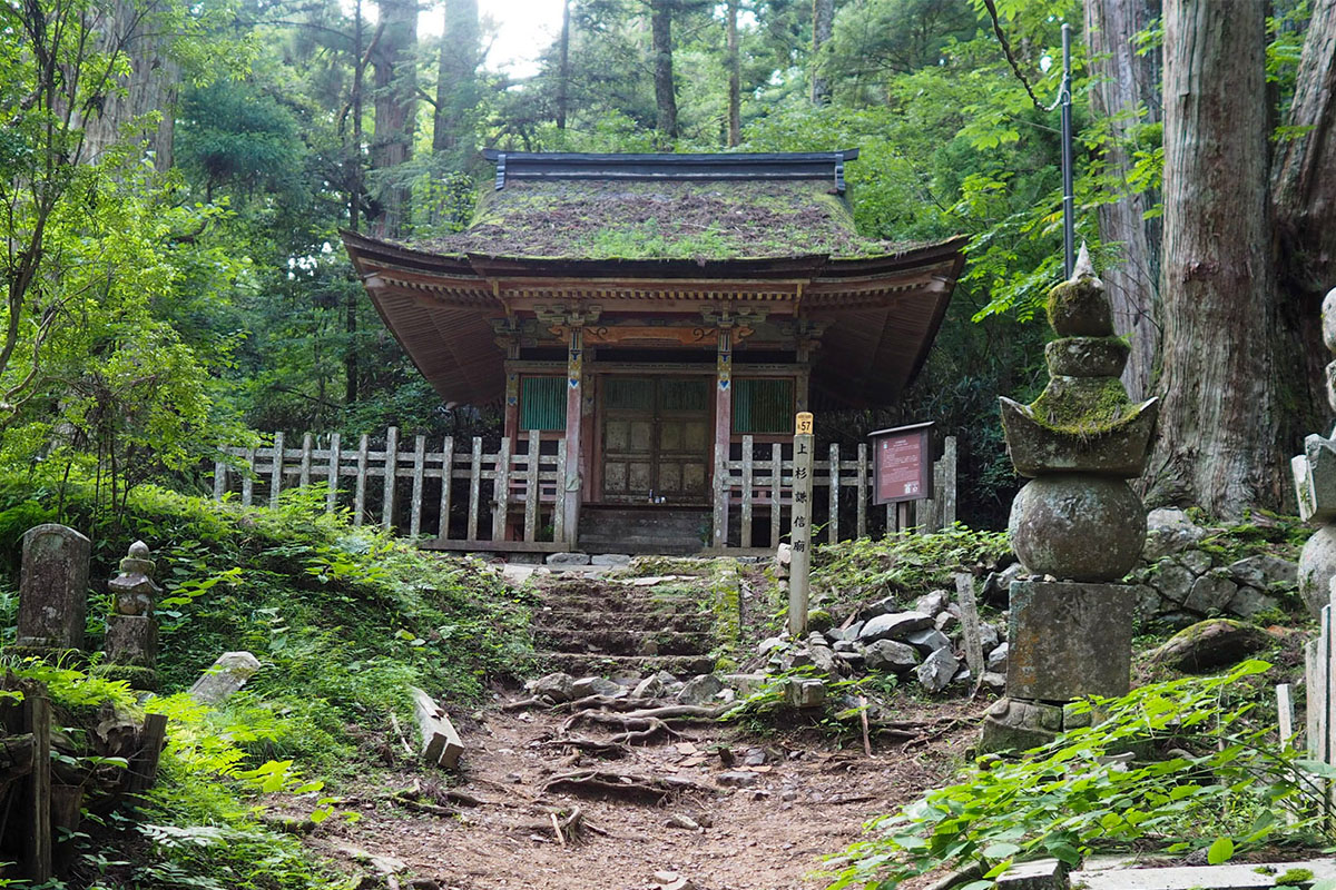 Uesugi Kenshin Mausoleum