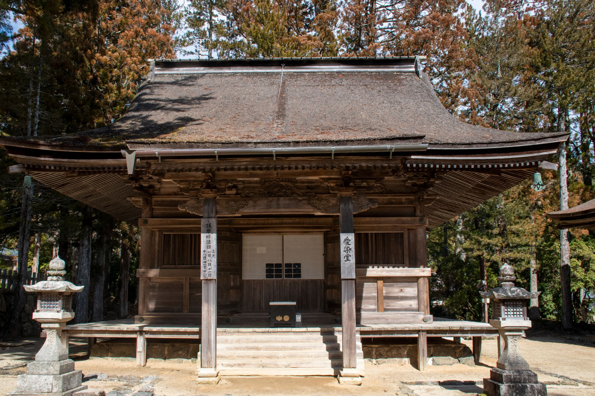 Aizendō