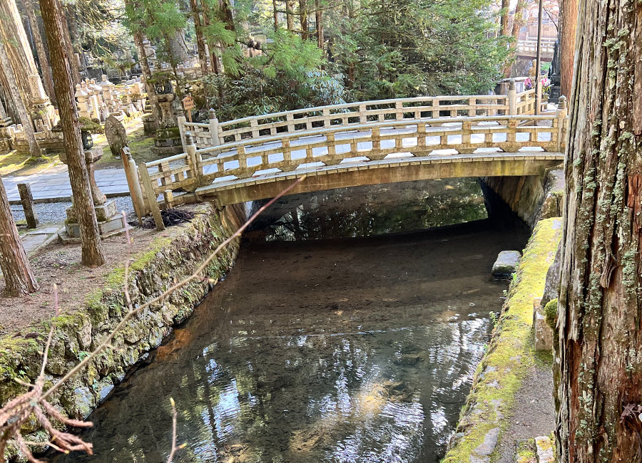 Side view of the Gobyō-bashi Bridge