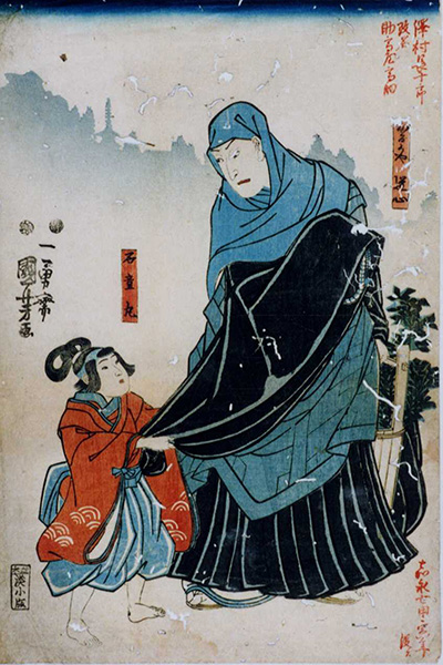 scene from story of Ishidōmaru