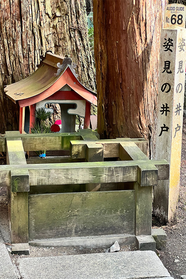 View of Shrine Sugatami well