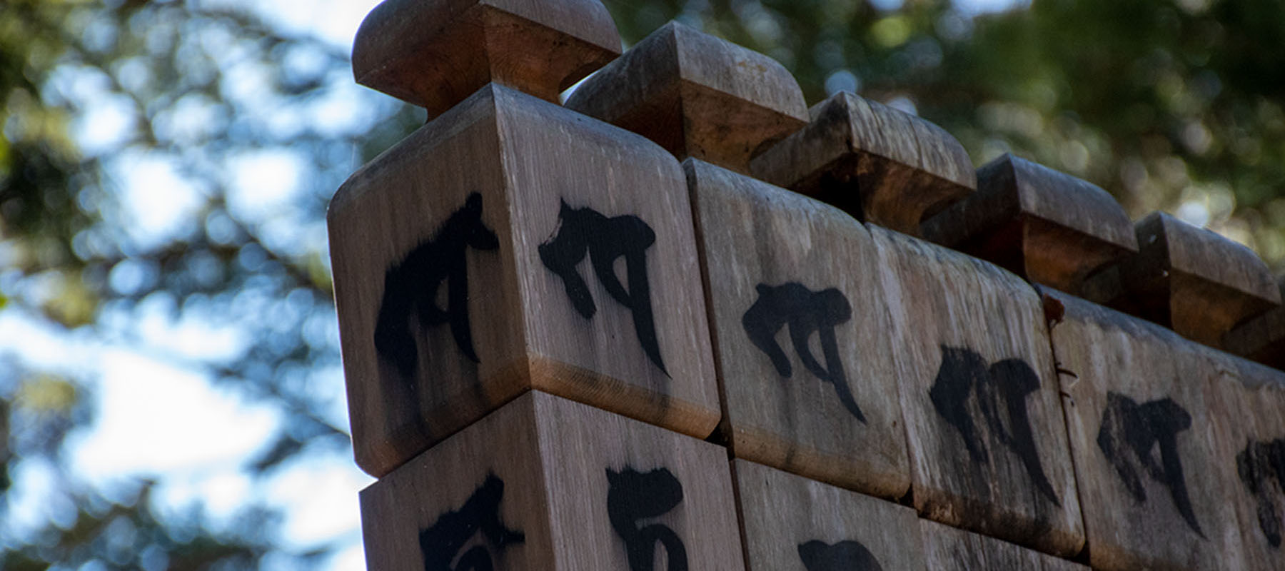 up close of temple roof ornament at Japan's Mt. Koya